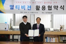 인천 남구-청년기획협동조합, 인하대후문 차 없는 거리 활성화 협약