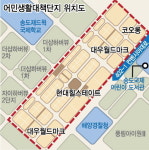 송도 '조개딱지' 세금폭탄 푸르지오월드마크도 '쾅'