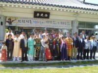인천시 문화재과·궁도협 편사놀이 개최