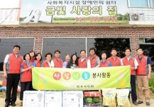 파주시의회, 금빛사랑 방문 사랑나눔 봉사활동