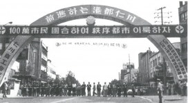 가파른 고개 위 눈길잡던 웅장한 철탑 흔적 감춰