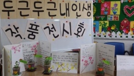 동구보건소, 치매사업 경진대회서 최우수 기관 선정