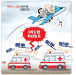 월인천강지곡 6월8일자