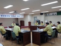 안양시행정협의회 호계권 1차 회의