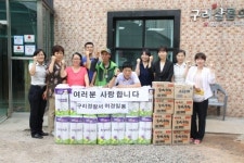 구리署, 샬롬의 집서 이웃사랑 실천