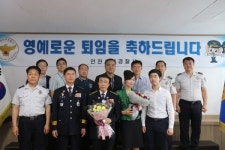 정석순 서부署 검단지구대 경위 퇴임식