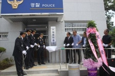 김포경찰서 대곶파출소 준공