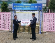 (주)정우건설산업, 남동구에 백미 기부