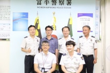 인천 부평서, 범인검거유공자 표창수여식