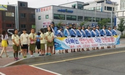 인천 계양구, 교통안전 캠페인