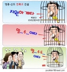 월인천강지곡 7월10일자