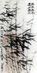[인천일보 포토] 야정 강희산 풍죽도 … 밝은 세상으로 높이 도약하라