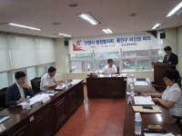 안양시, 비산권 행정 협의회 개최