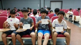 성남수정署, 청소년 태극기사랑 운동전개