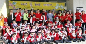 안양 달팽이지역아동센터 자전거캠프 떠났다