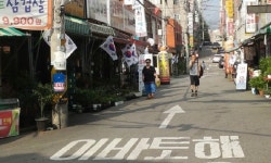 365일 태극기 게양 안양 호계시장, 애국시장 조성