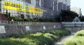 썩는 냄새에 문도 못 열어 … 인천 갯골수로 악취 골머리