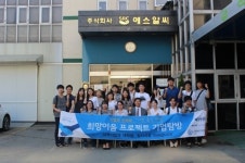 대학생 탐방단, 인천 알짜기업 취업문 연다