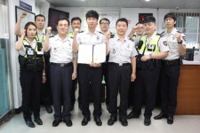 이천경찰서, 농산물 절도 검거 유공경찰관 표창 격려
