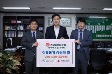 디에스종합건설 견본주택 개관 축하쌀 서구에 전달