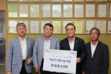 공성운수㈜, 희망풍차 특별회비 기탁