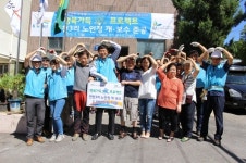 K-water 수도권수도건설단, 화성시 천천3리 경로당 보수