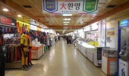 성남 중앙지하상가 571곳 새 주인 맞는다