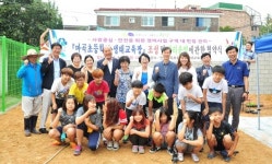 인천 부평구, 마곡초등학교서 생태교육장 활용 협약식