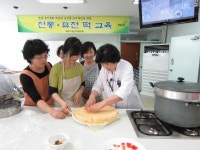 파주농산물로 만드는 전통 간식을 만들어보세요!