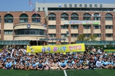 금곡초 전교생 꿈나무 한마당