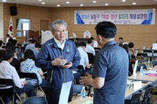 인천 남동구, 여성·청년 일자리 채용 설명회