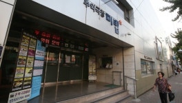 인천 추억극장미림 폐관 위기