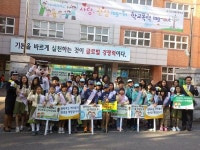 인천 남동서, 등굣길 안전한 통학로 만들자