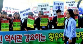 인천시민사회단체 중·고교 역사 교과서 국정화 반대