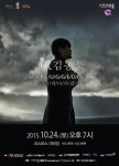 구리아트홀서 24일 JK김동욱 언플러그드 콘서트
