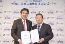 나은병원, 여자프로농구 공식 지정병원 협약