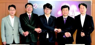 인천일보 포토 회생종결 … 참언론 힘차게