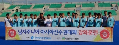 선학하키경기장 최고 키우는 최고 자리매김