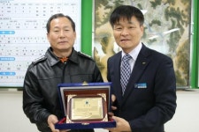 여주소방서 소방행정 유공자 감사패