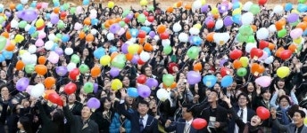 인천일보 포토 수능 꼭 대박나도록