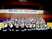 과천 시립부림어린이집 합창단 최우수상