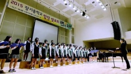 김포 장기중 합창단 발표회