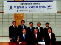 인천대-가톨릭관동대, MOU 체결