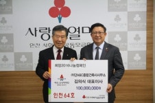 김의식 단A&C종합건축사사무소 대표 아너 소사이어티 가입