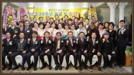 서구 재인충청향우회, 20주년 기념식 및 송년회