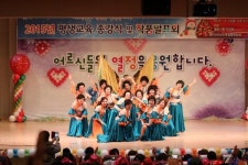 인천노인종합문화회관, 평생교육 작품발표회