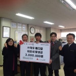 ㈜덕우메디칼 이웃돕기 성금 기탁