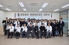 정강의료재단, 위드미요양병원서 2016 시무식 진행