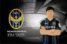 [프로축구] 공격수 송제헌·미드필더 김태수 인천서 뛴다
