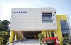 학교의 진화 … 지역사회 생활문화 공용시설 변모